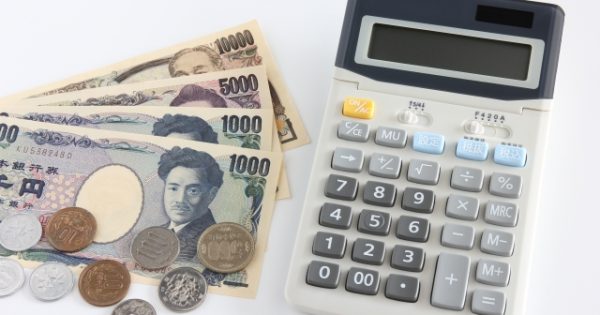 相続にかかる費用はどれくらい?